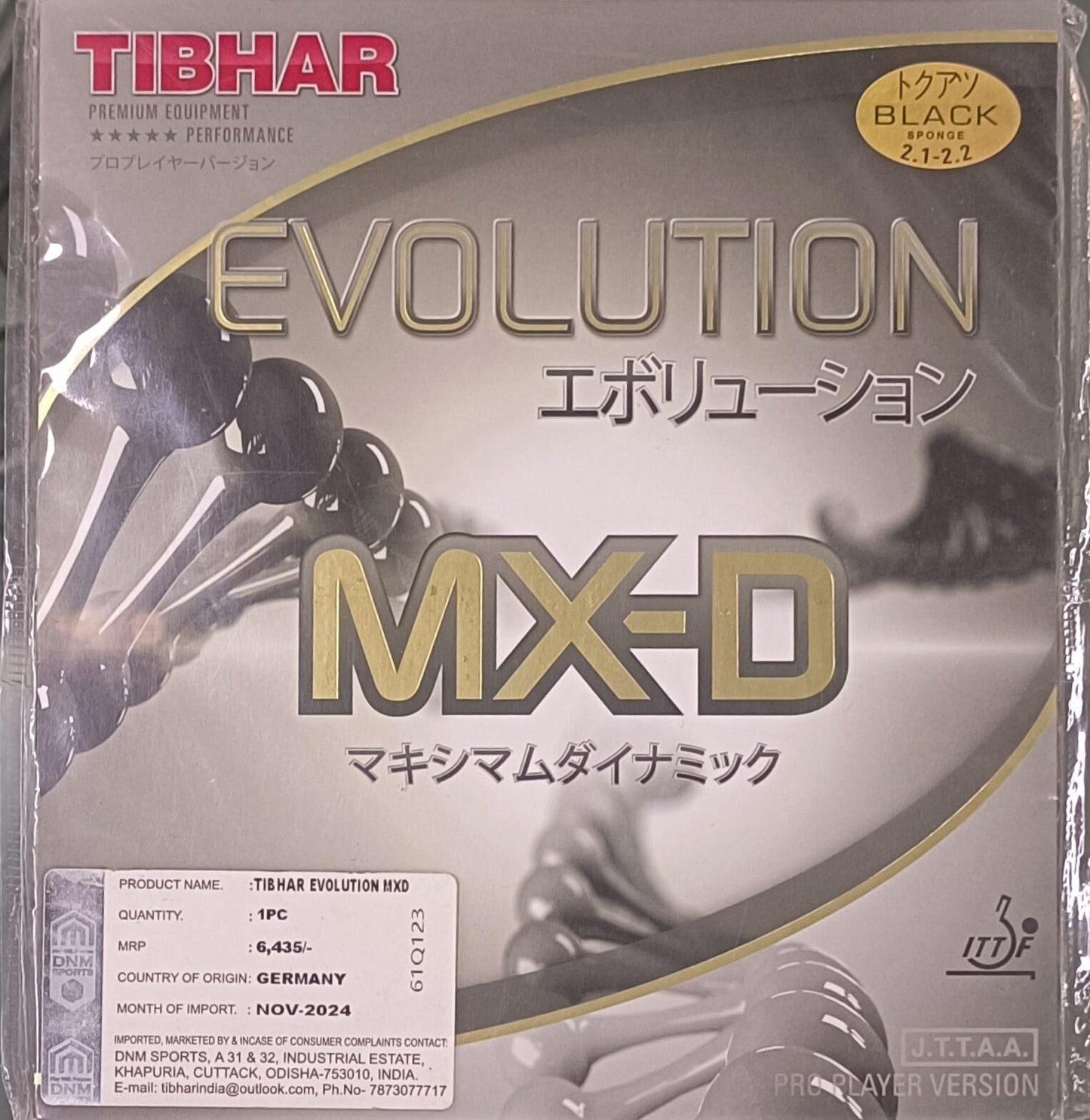Tibhar MXD