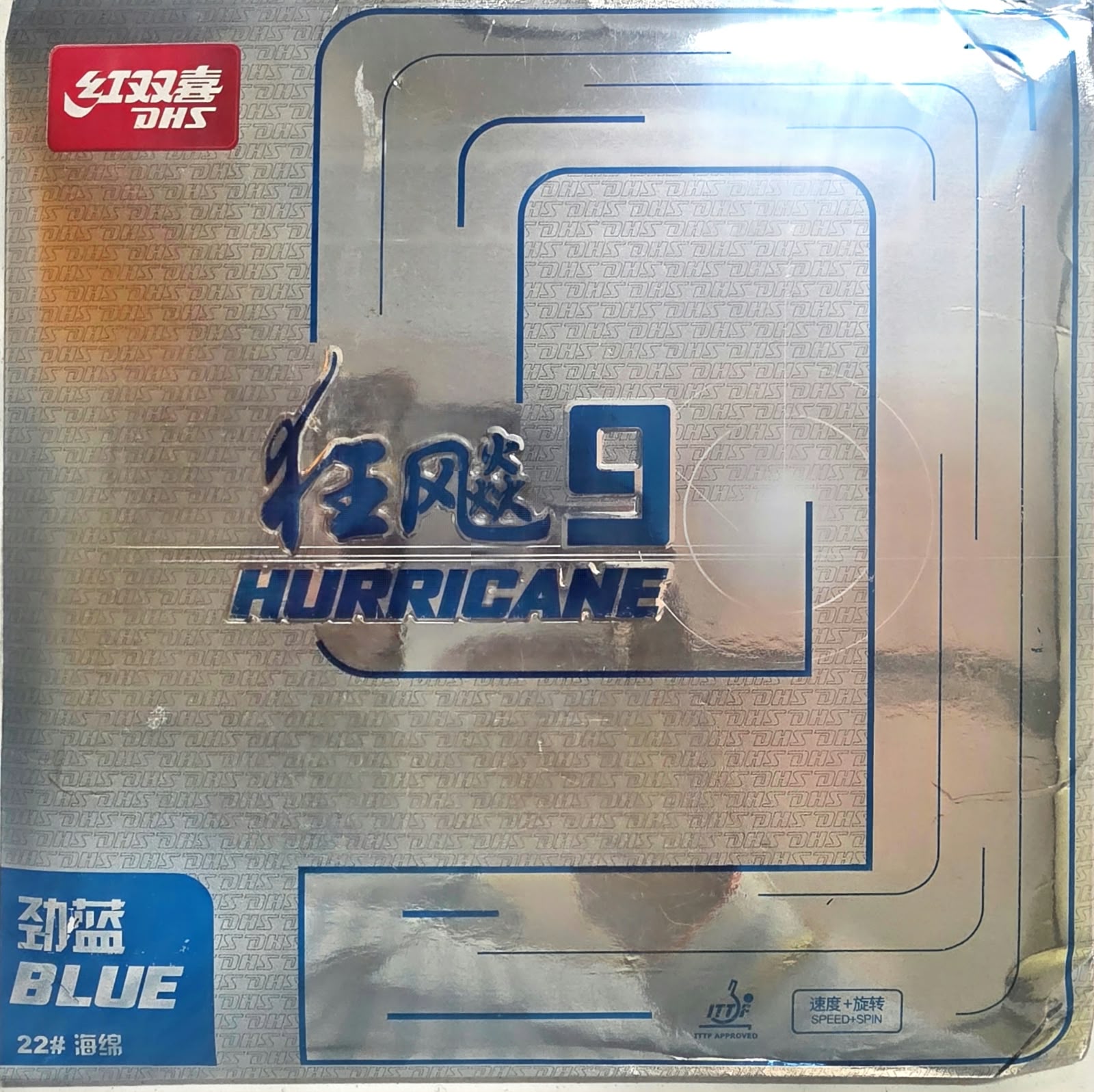 DHS Hurricane 9